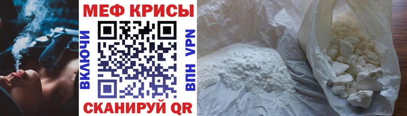Где найти наркотики Владикавказ Марихуана  Меф  Героин  ГАШ 