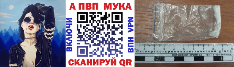 Alfa_PVP кристаллы  shop как зайти  Владикавказ 