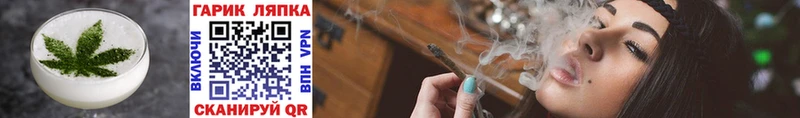 это клад  Владикавказ  Еда ТГК марихуана 