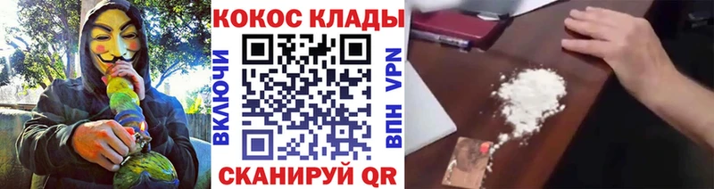 hydra рабочий сайт  закладка  Владикавказ  КОКАИН Колумбийский 