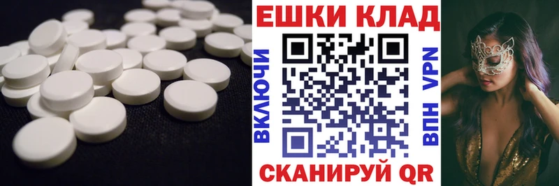 Экстази 300 mg  Владикавказ 