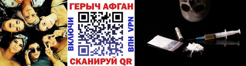 ГЕРОИН гречка  купить наркотик  Владикавказ 