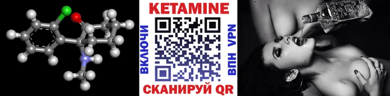 цена   Владикавказ  КЕТАМИН VHQ 