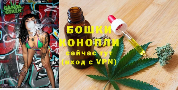 мяу мяу кристалл Вязьма