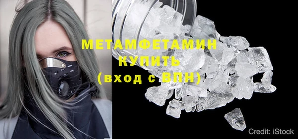 мяу мяу кристалл Вязьма