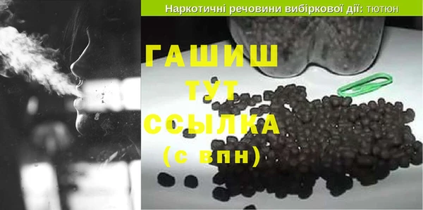 мескалин Волоколамск