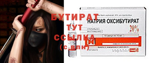 мяу мяу кристалл Вязьма
