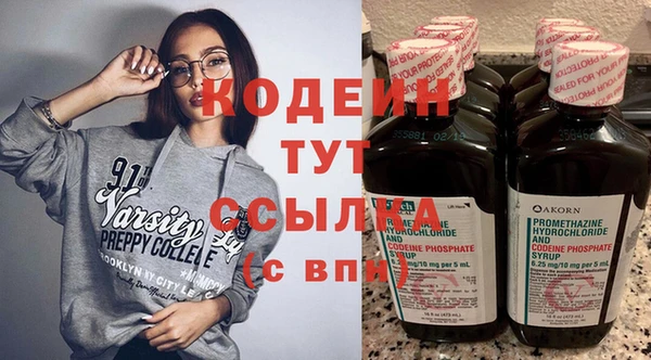 героин Вяземский