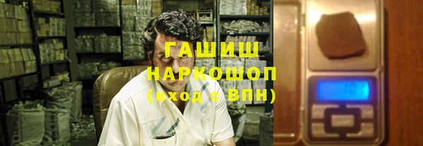 мяу мяу кристалл Вязьма