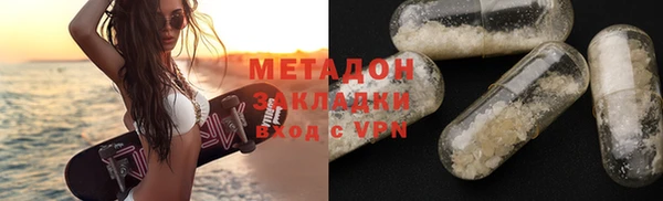 героин Вяземский