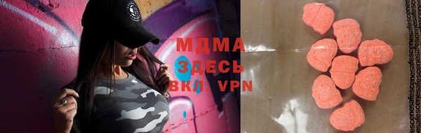 мяу мяу кристалл Вязьма