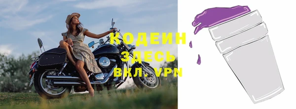 героин Вяземский