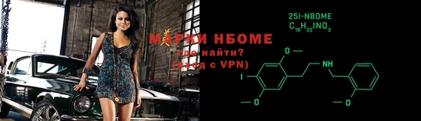 мяу мяу кристалл Вязьма