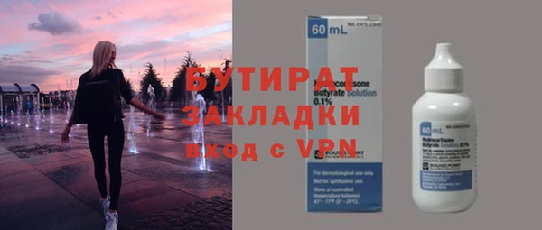 героин Вяземский