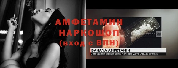 мяу мяу кристалл Вязьма