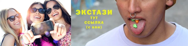 мяу мяу кристалл Вязьма