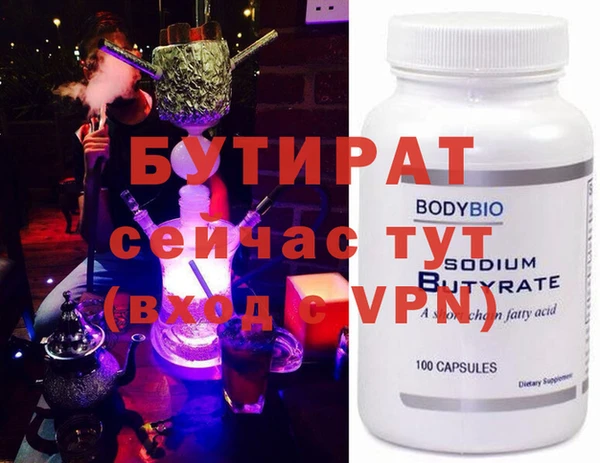 героин Вяземский