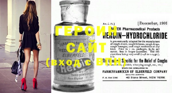 мяу мяу кристалл Вязьма