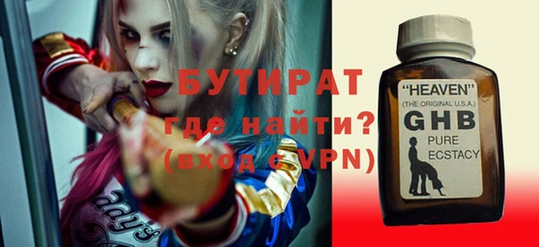 героин Вяземский