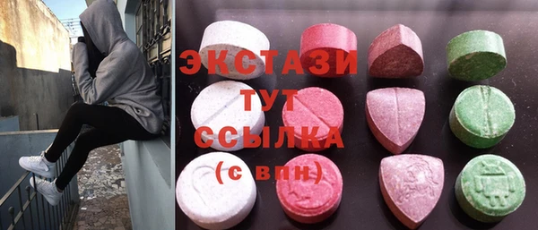 мяу мяу кристалл Вязьма