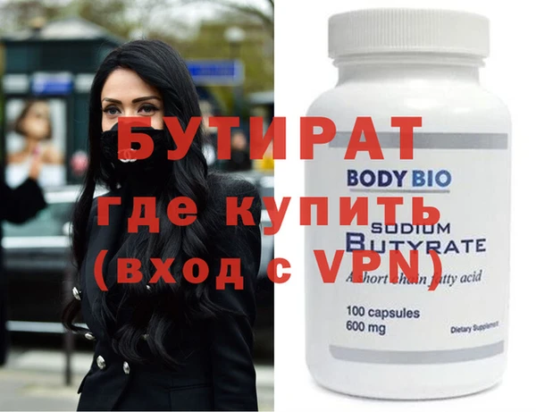 героин Вяземский