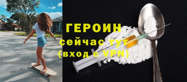 мяу мяу кристалл Вязьма
