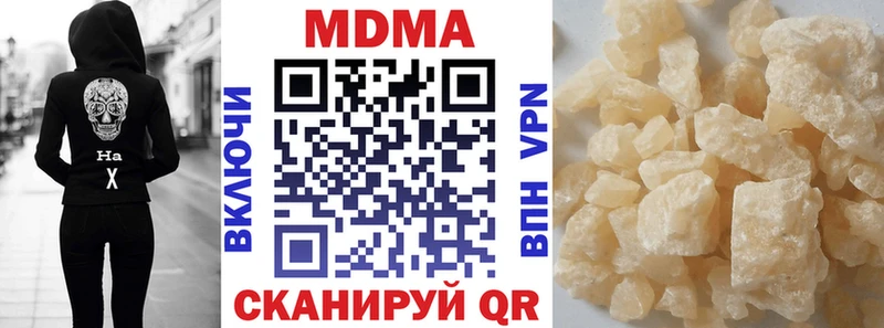 МДМА молли Владикавказ