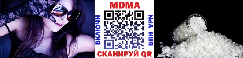 хочу   Владикавказ  МДМА crystal 