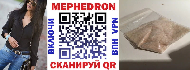 Мефедрон 4 MMC Владикавказ