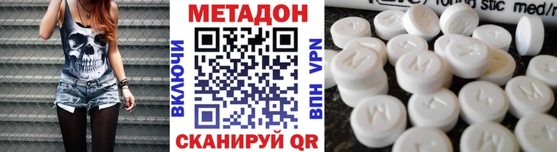 сколько стоит  Владикавказ  МЕТАДОН мёд 
