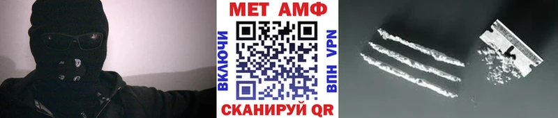 МЕТАМФЕТАМИН кристалл Владикавказ