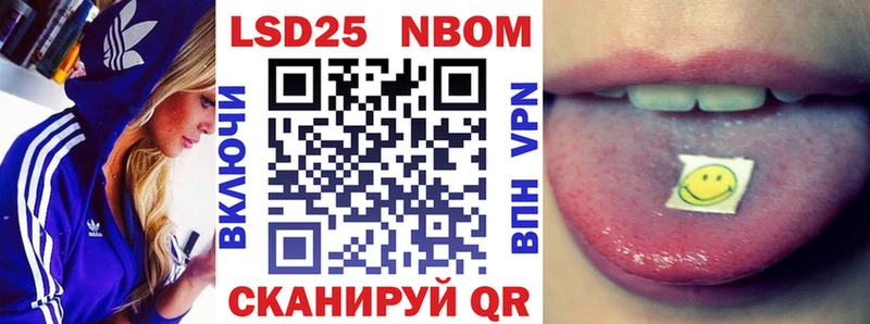 Марки 25I-NBOMe 1,8мг  как найти   Владикавказ 