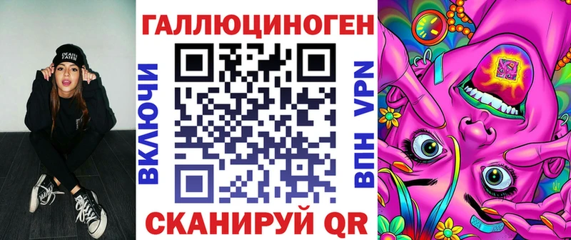 Галлюциногенные грибы MAGIC MUSHROOMS  Владикавказ 
