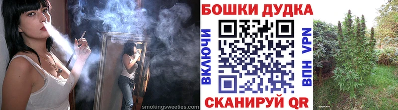 МАРИХУАНА планчик  Владикавказ 